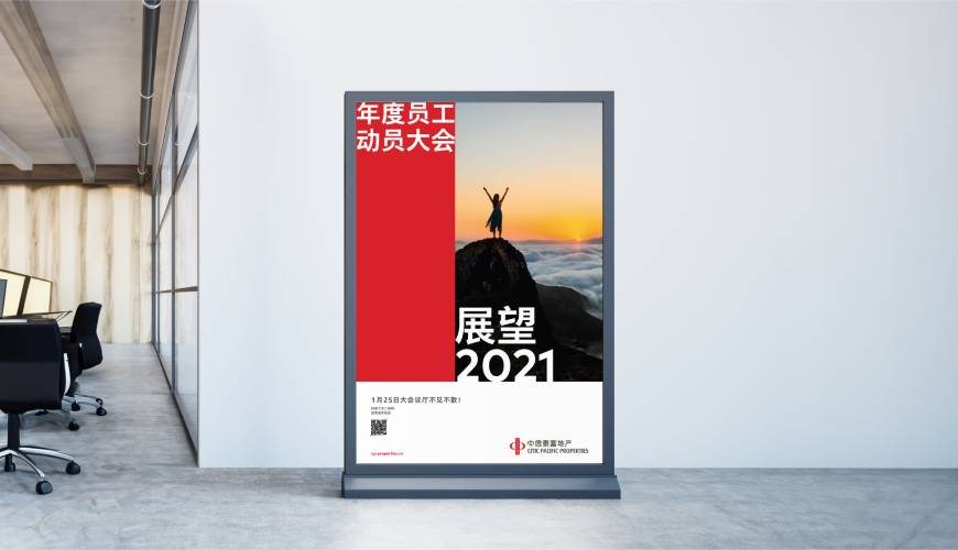 大方县优秀的VI设计工作室